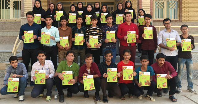 برترین های کانون لنده در آزمون 16 شهریور 97 برترین های کانون لنده در آزمون 16 شهریور 97