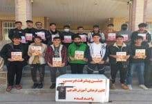 برترین های کانون لنده14030107